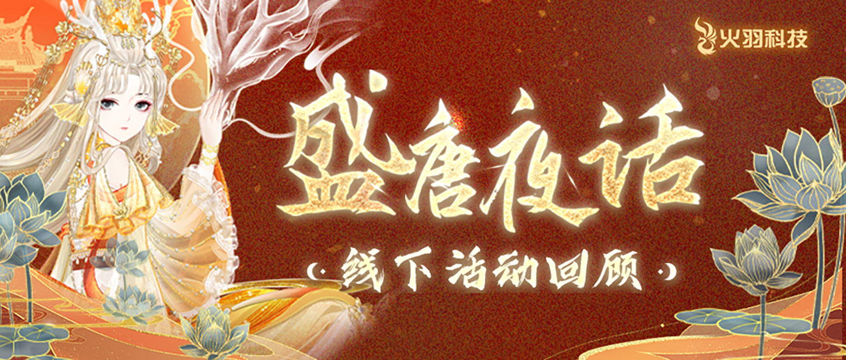 开元体育官方网站入口-世嘉宣布将于1月10日凌晨1点举办“RGC如龙直面会”介绍《如龙8外传》最新情报